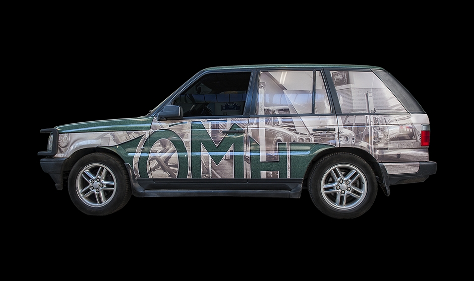 Range Rover Range Rover